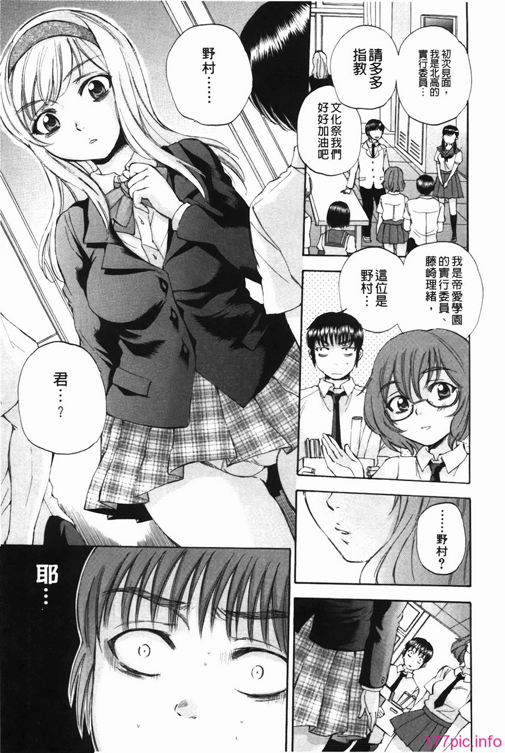 bodylanguage_121