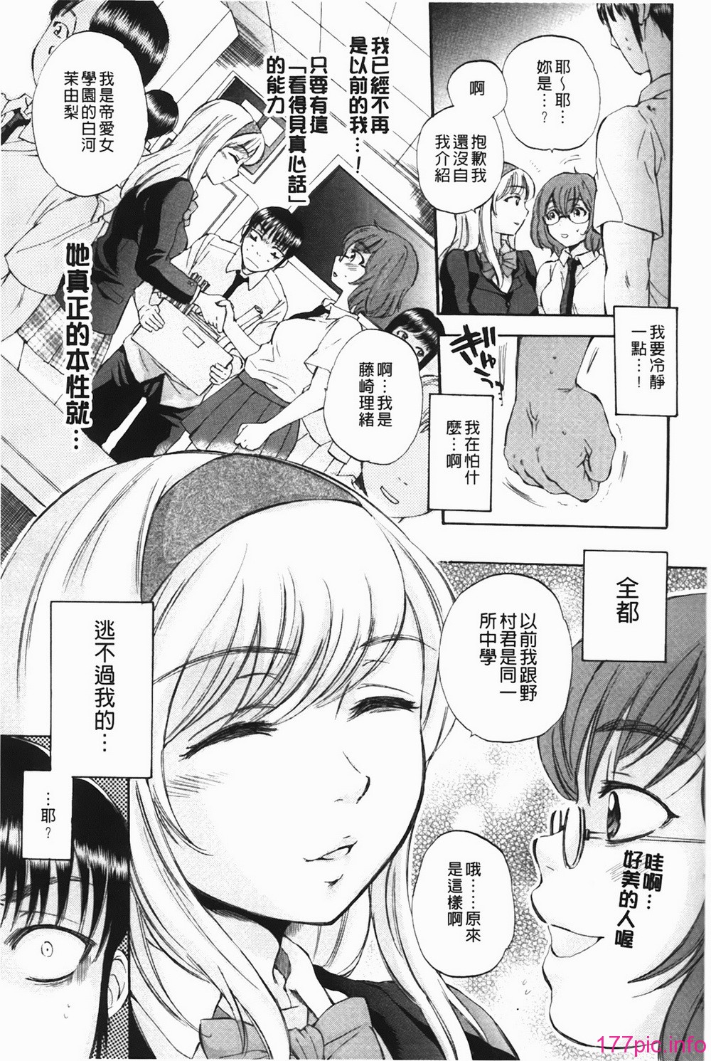 bodylanguage_123