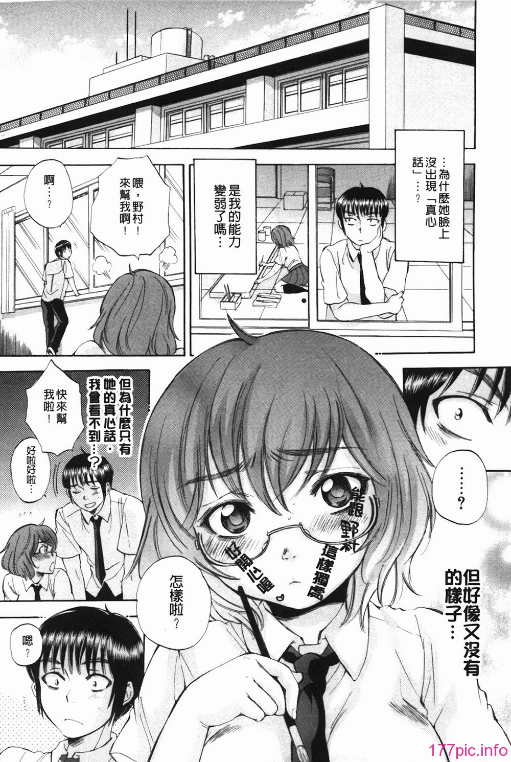 bodylanguage_125