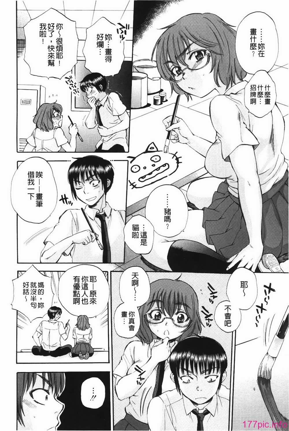 bodylanguage_126