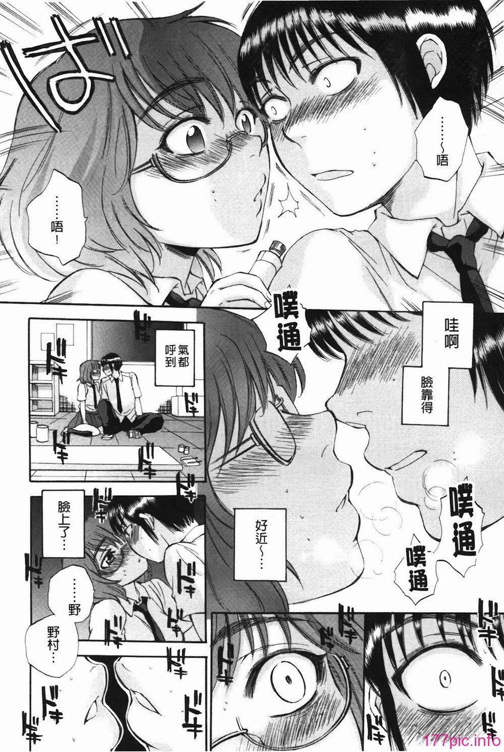 bodylanguage_128
