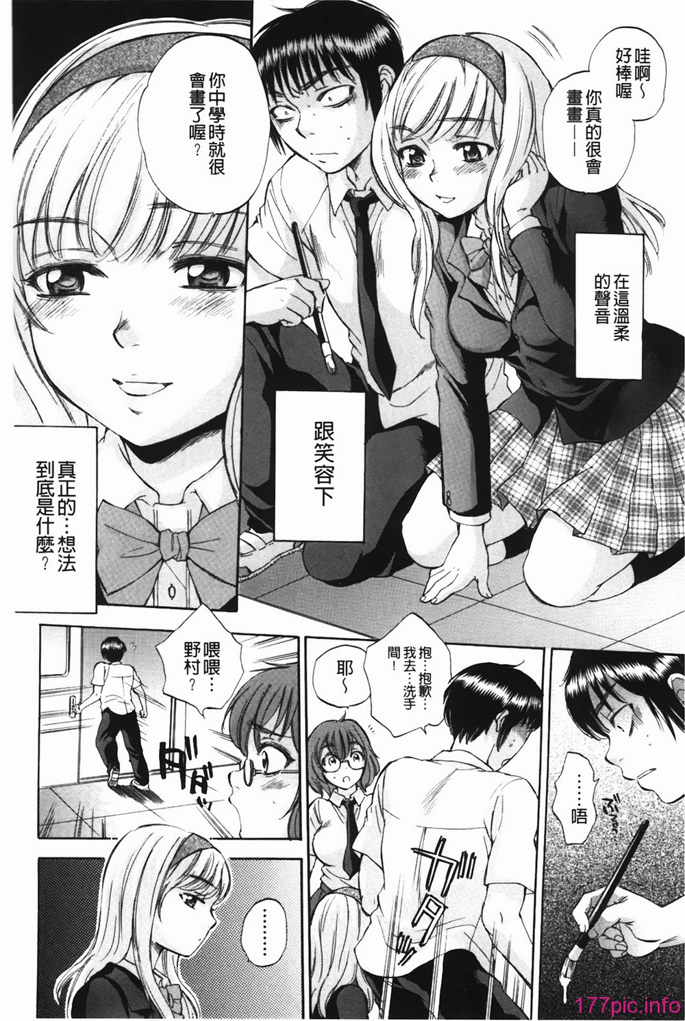 bodylanguage_130