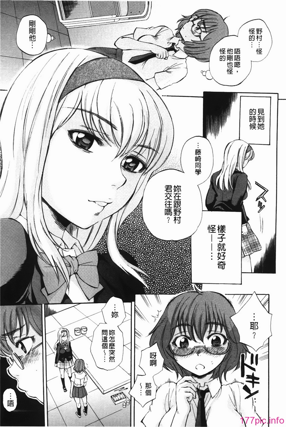 bodylanguage_131