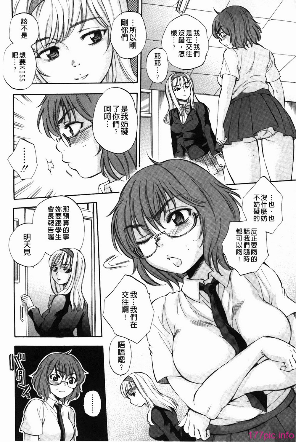 bodylanguage_132