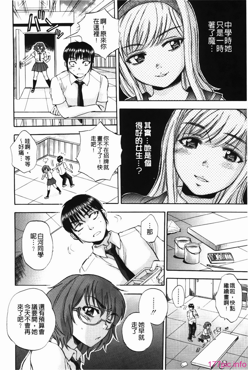 bodylanguage_134