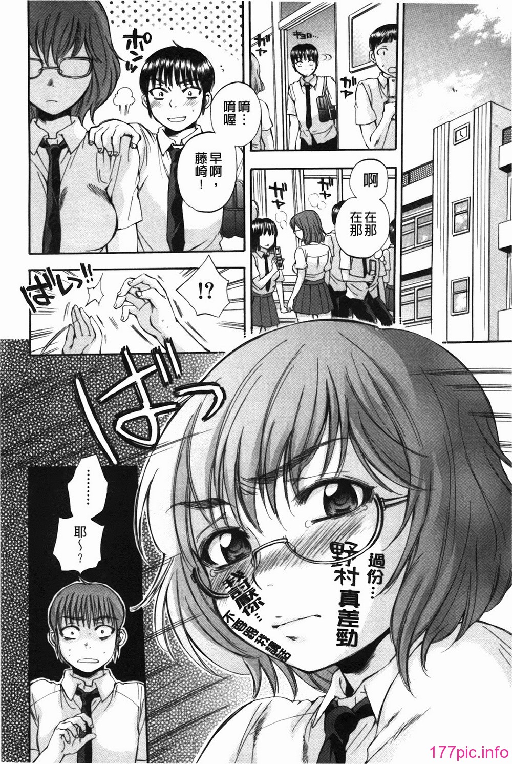 bodylanguage_160