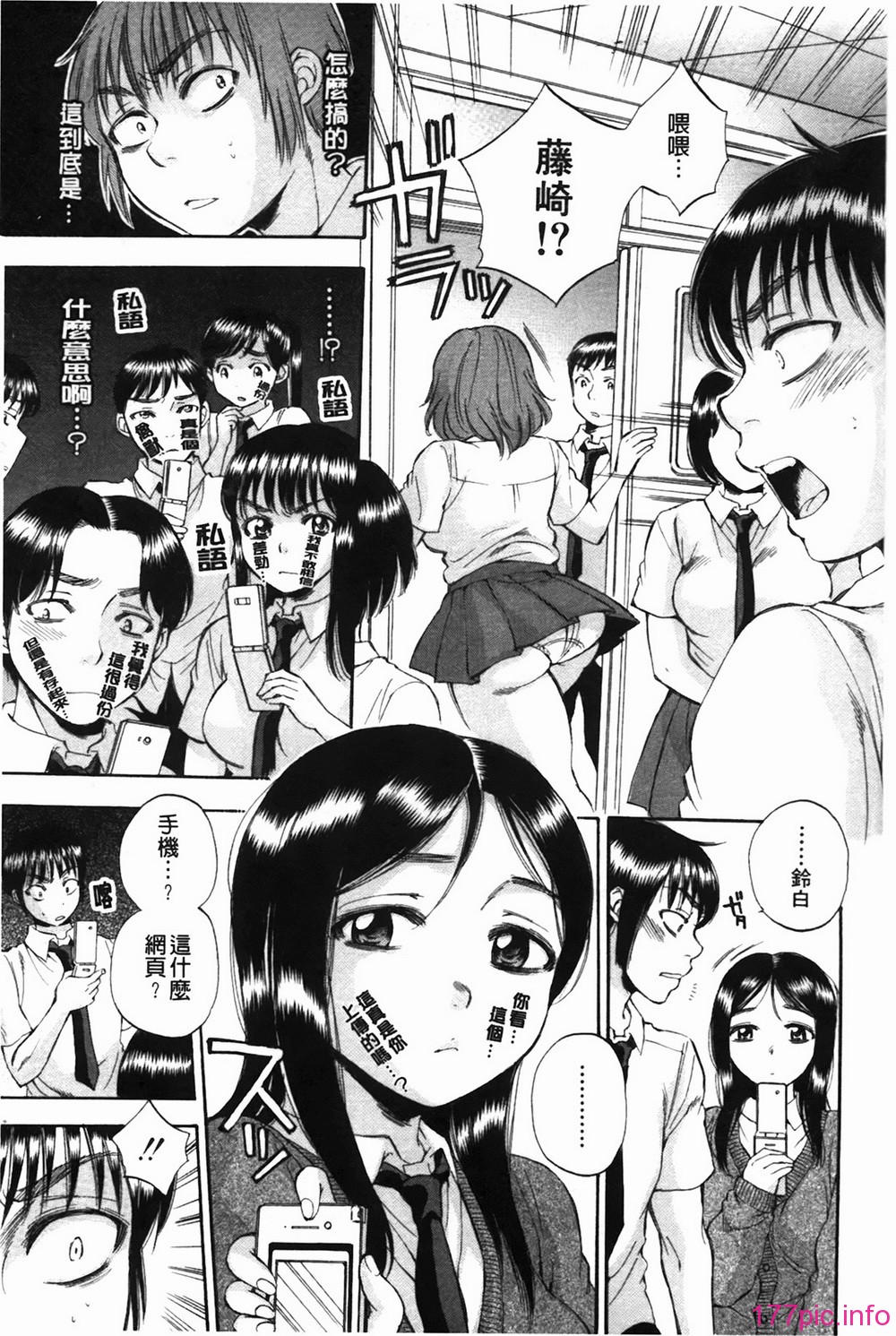 bodylanguage_161