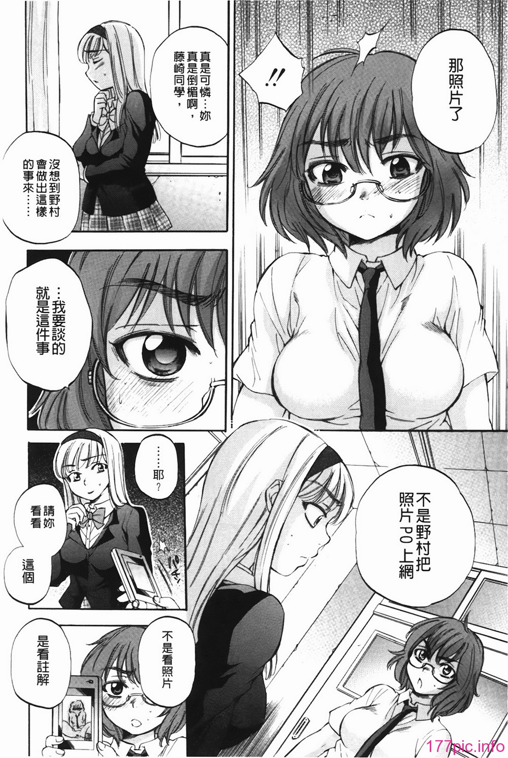 bodylanguage_166