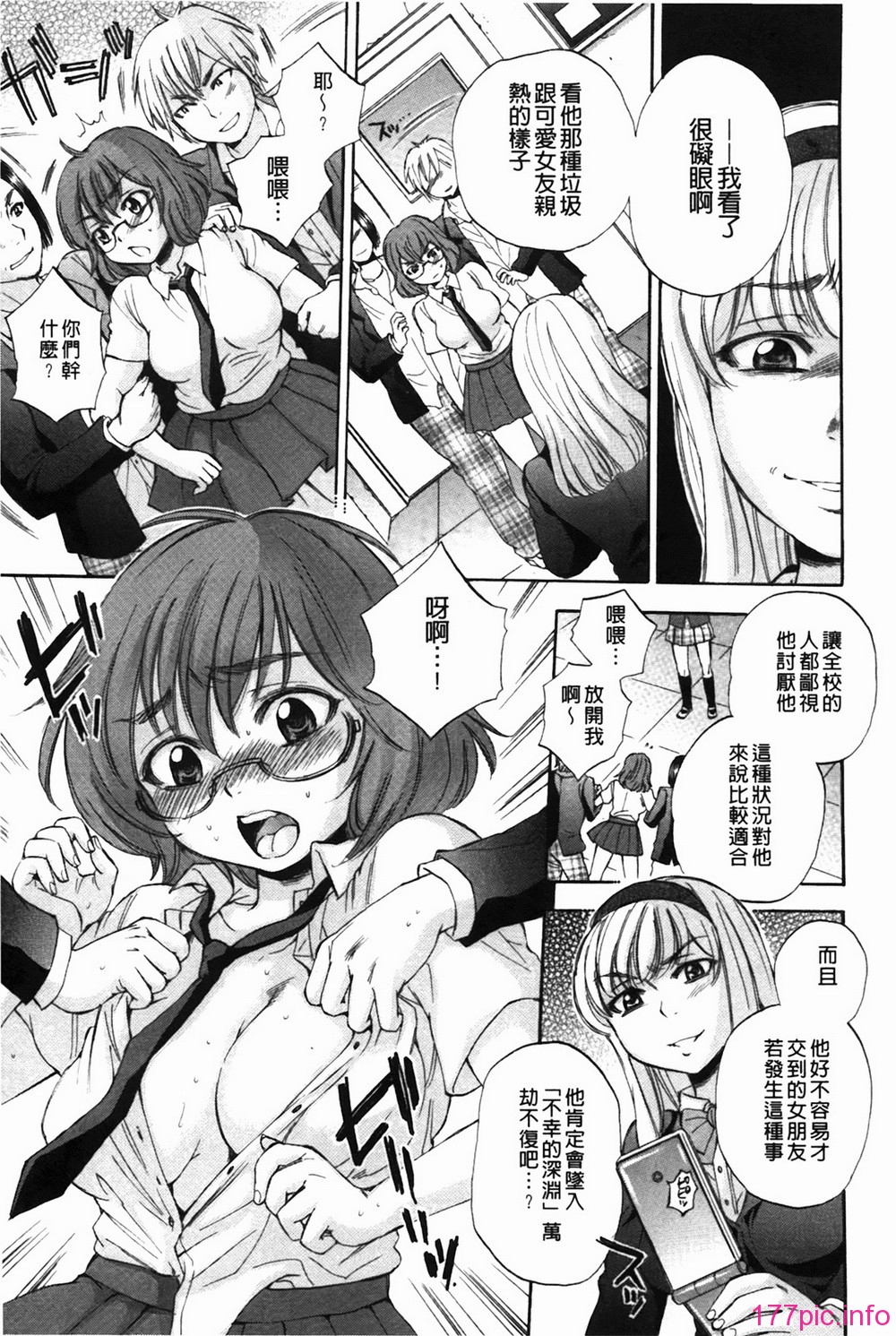 bodylanguage_169