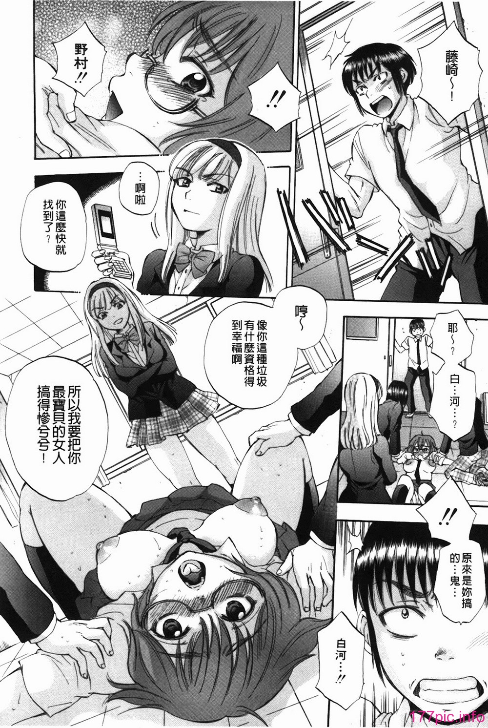 bodylanguage_172