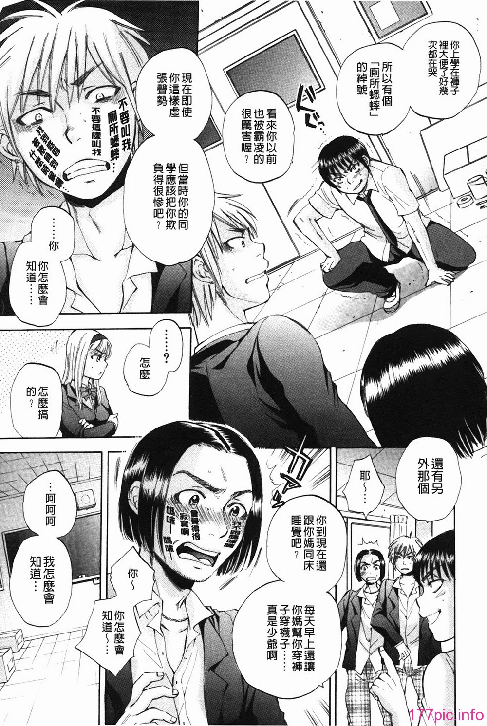 bodylanguage_175