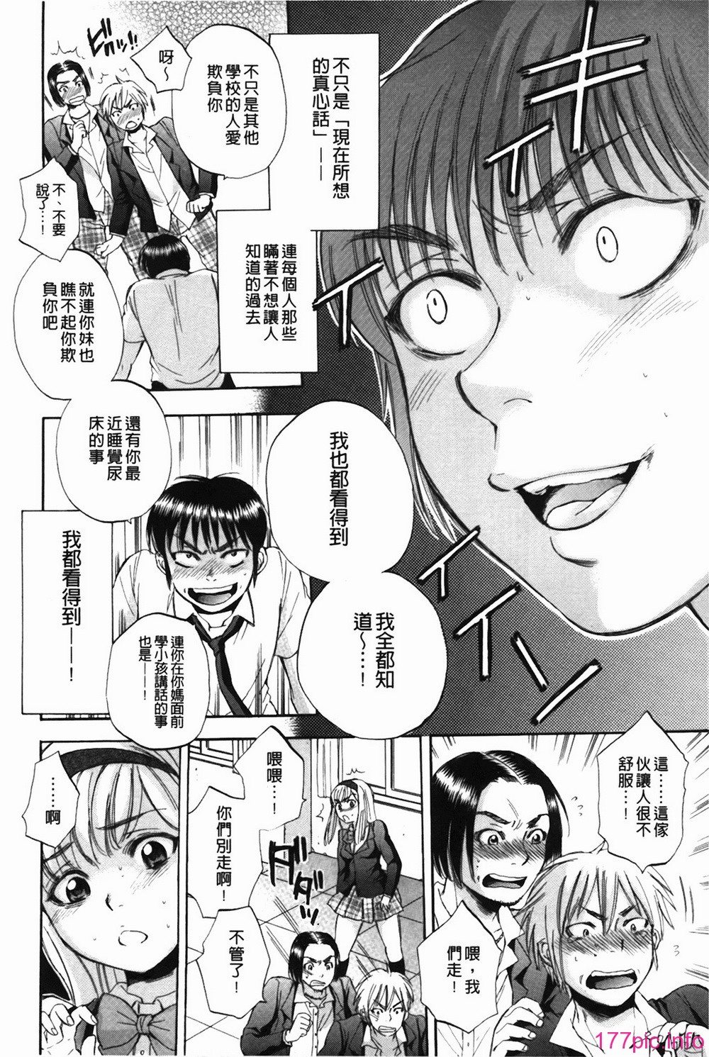 bodylanguage_176