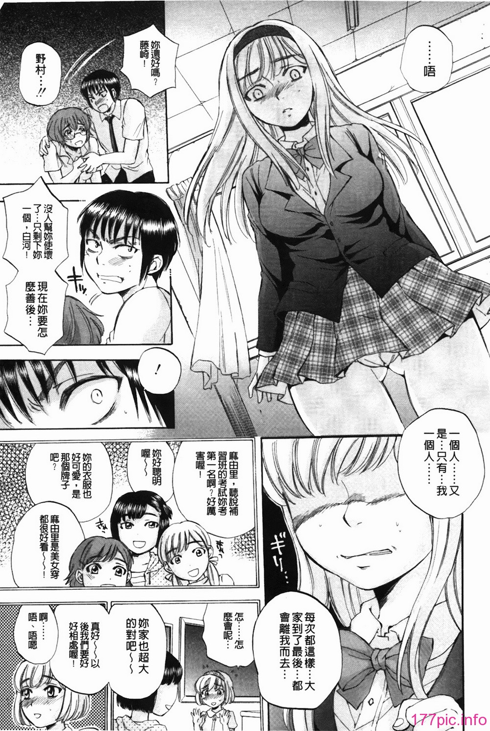 bodylanguage_177
