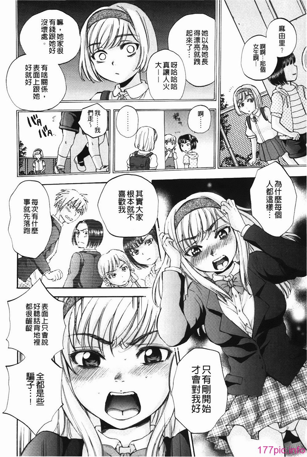 bodylanguage_178
