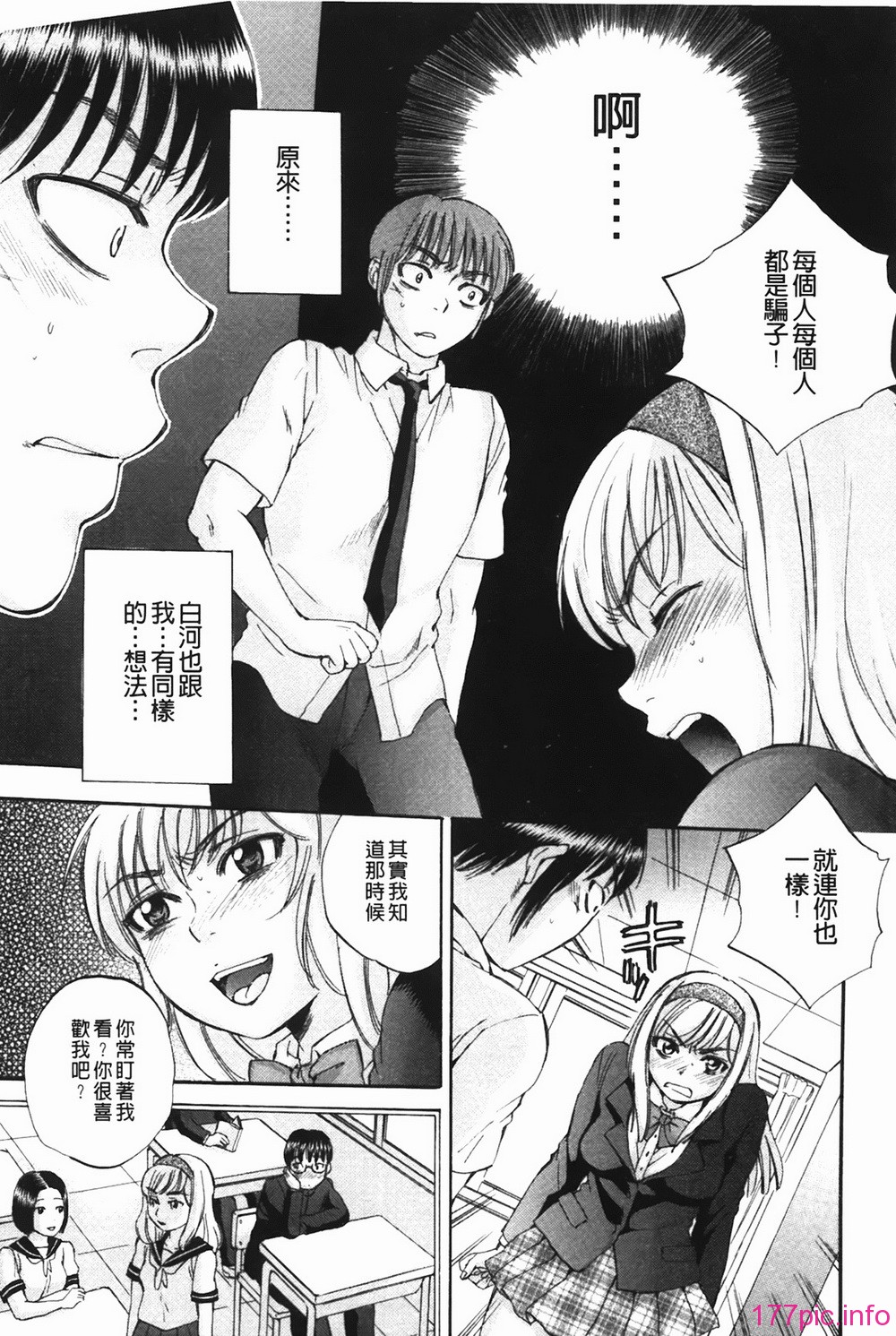 bodylanguage_179