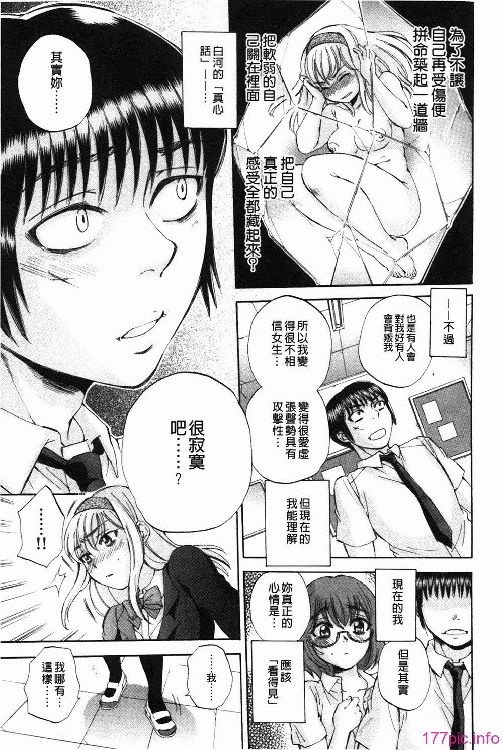 bodylanguage_181