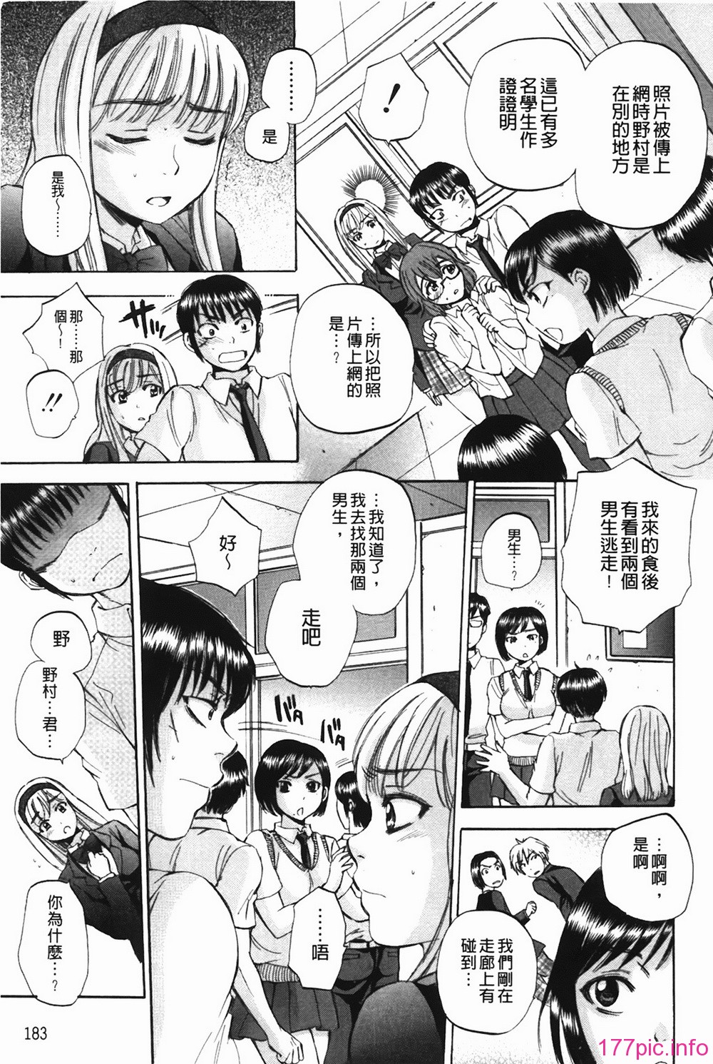 bodylanguage_183