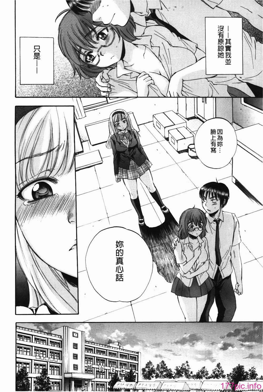 bodylanguage_184