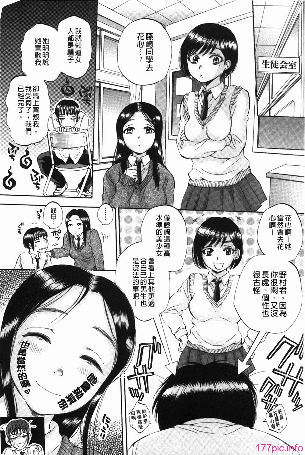 bodylanguage_213
