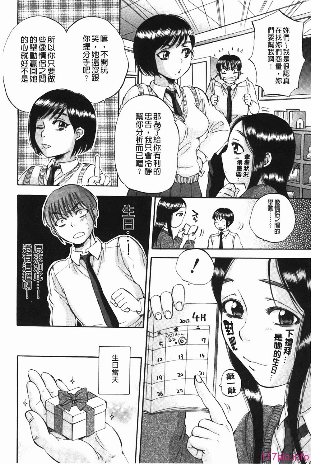 bodylanguage_214