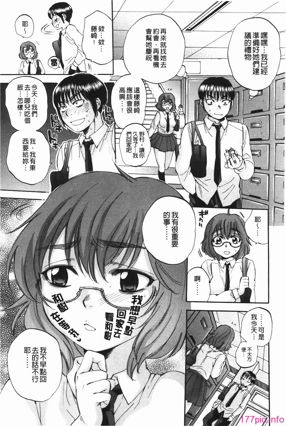 bodylanguage_215