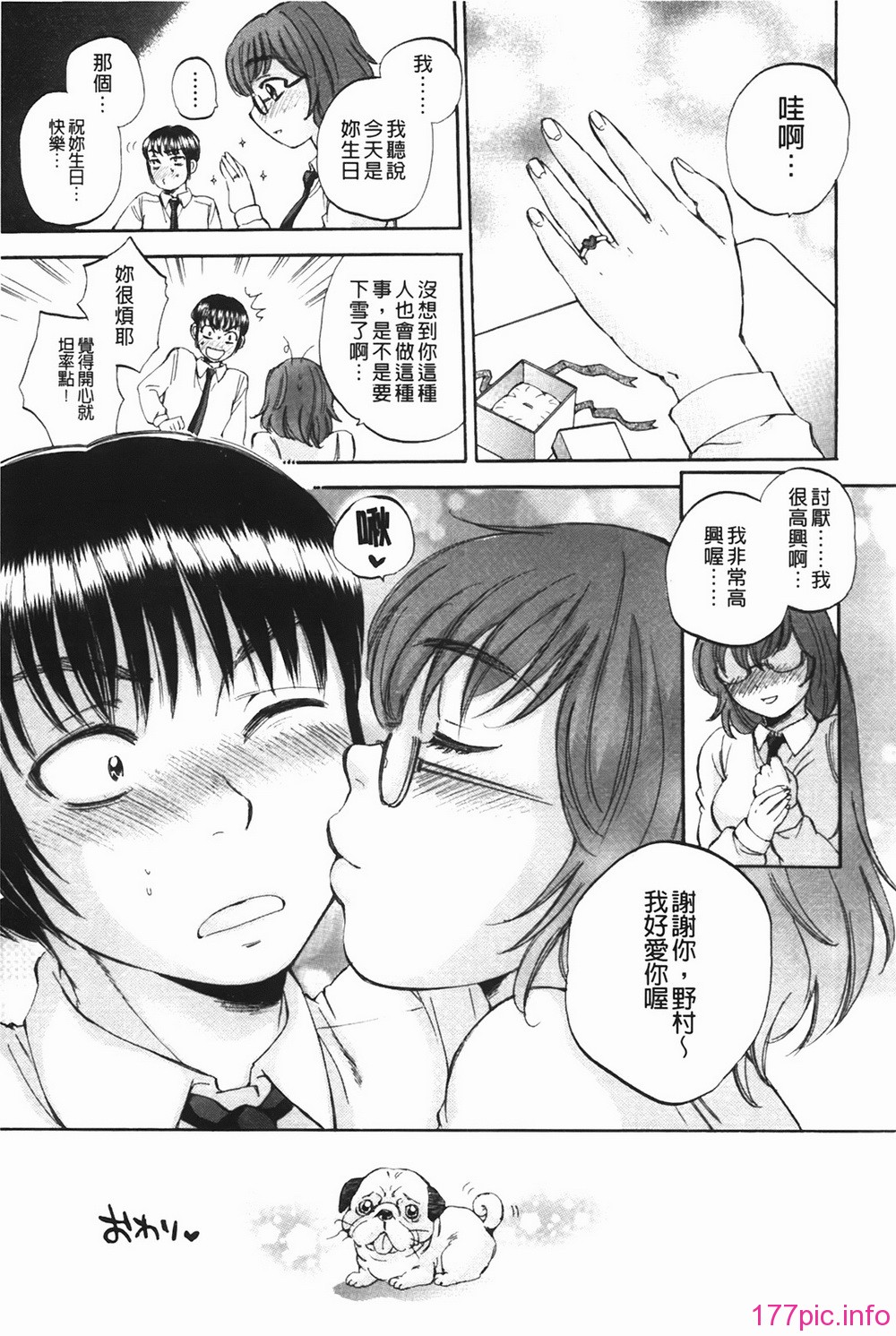bodylanguage_223