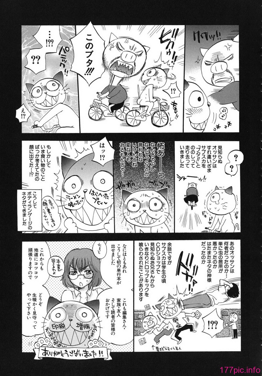 bodylanguage_225