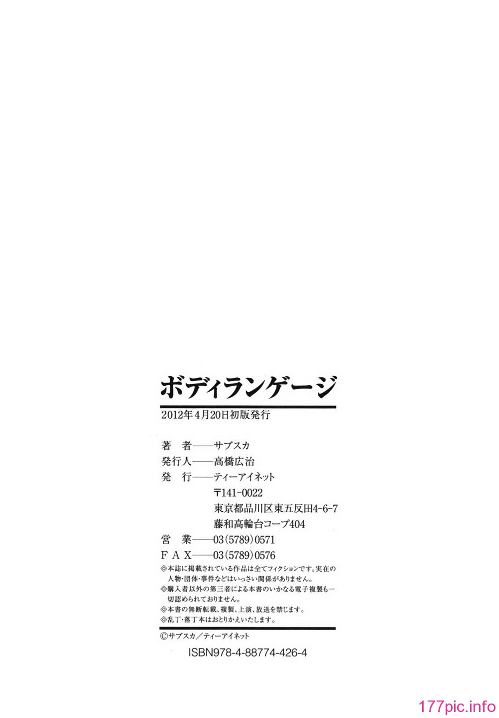 bodylanguage_226