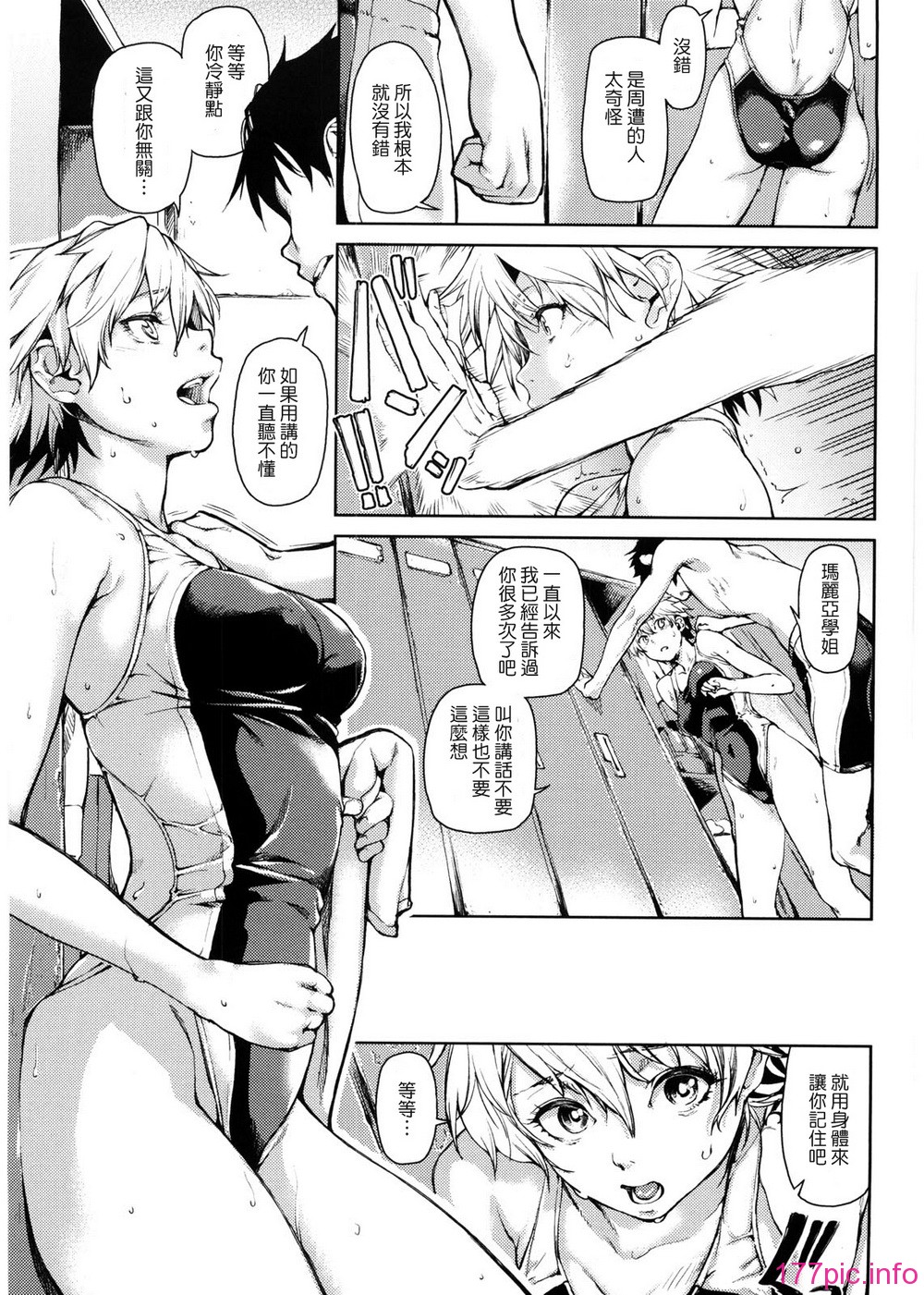 koimitsu_083