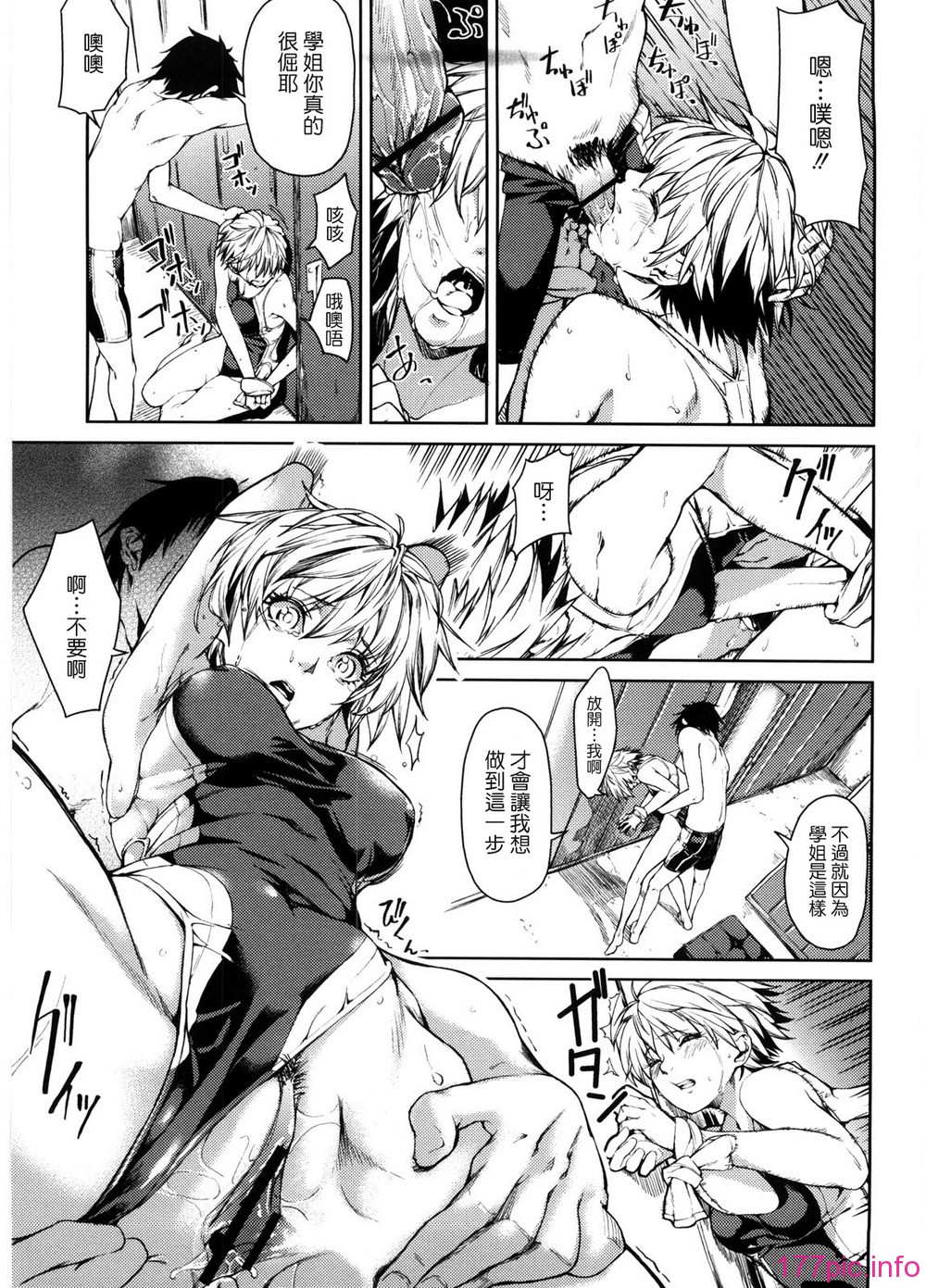 koimitsu_089