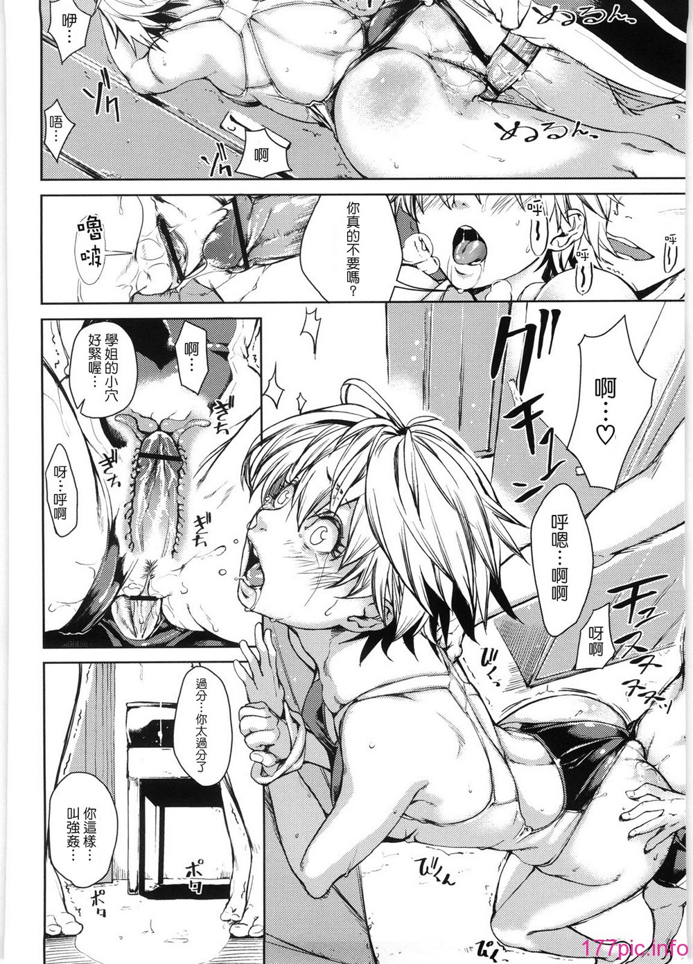 koimitsu_090