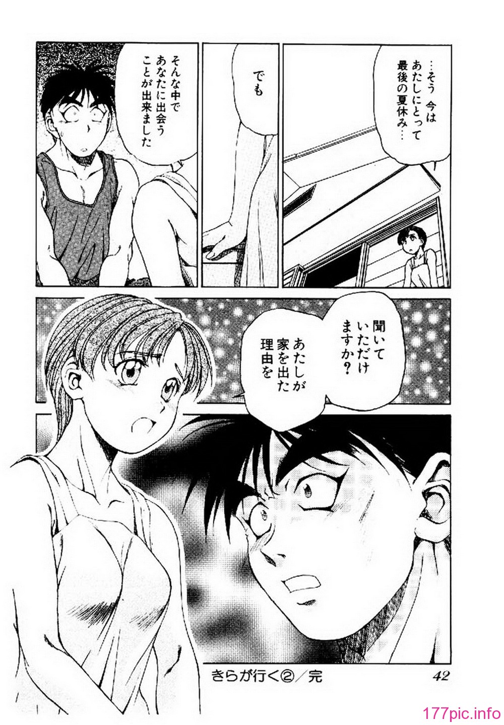ric042