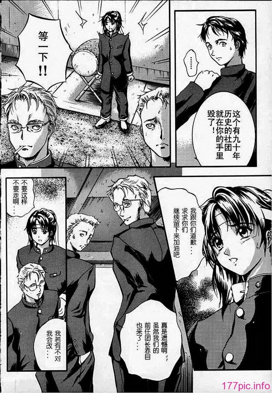 ric046