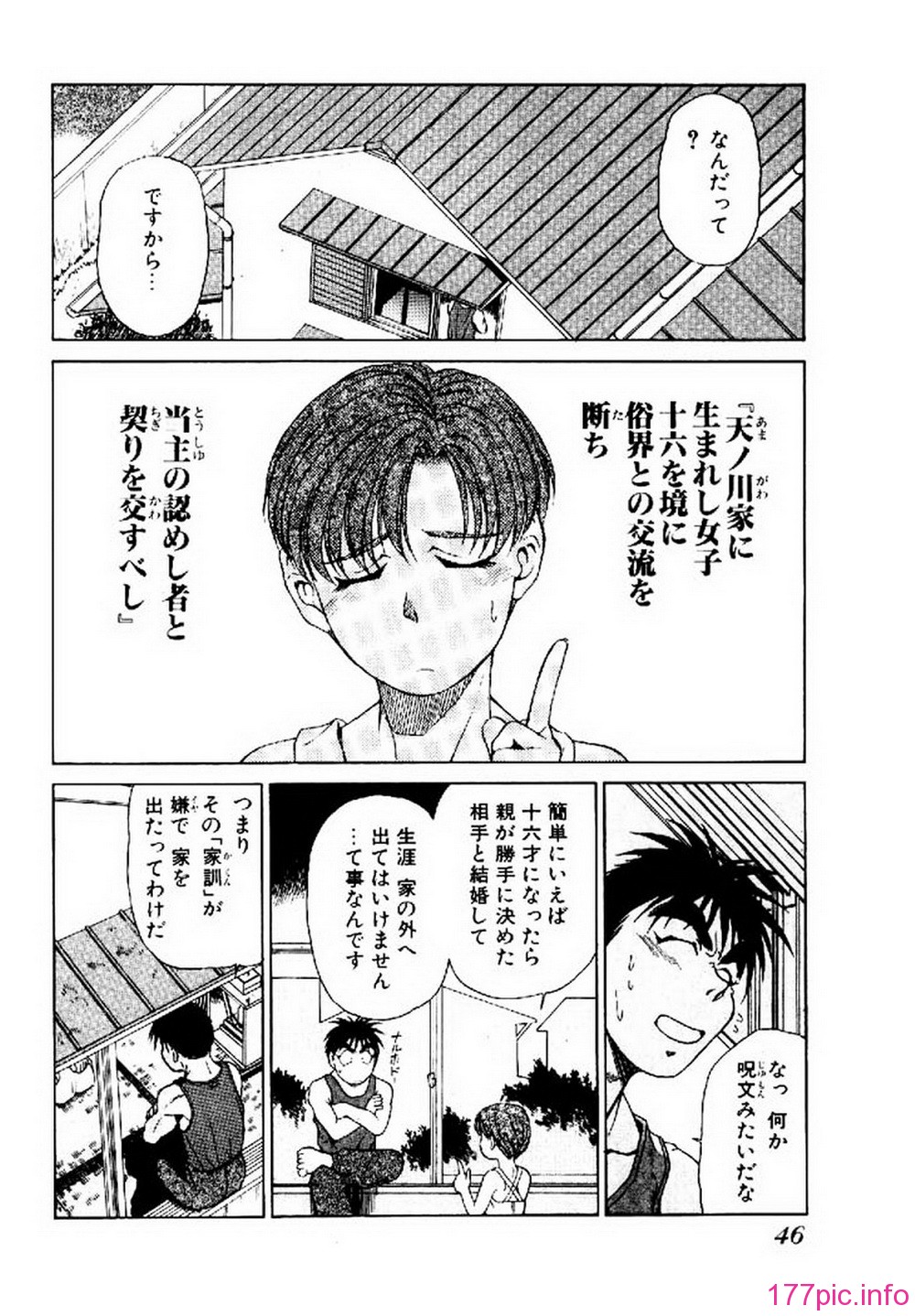 ric046