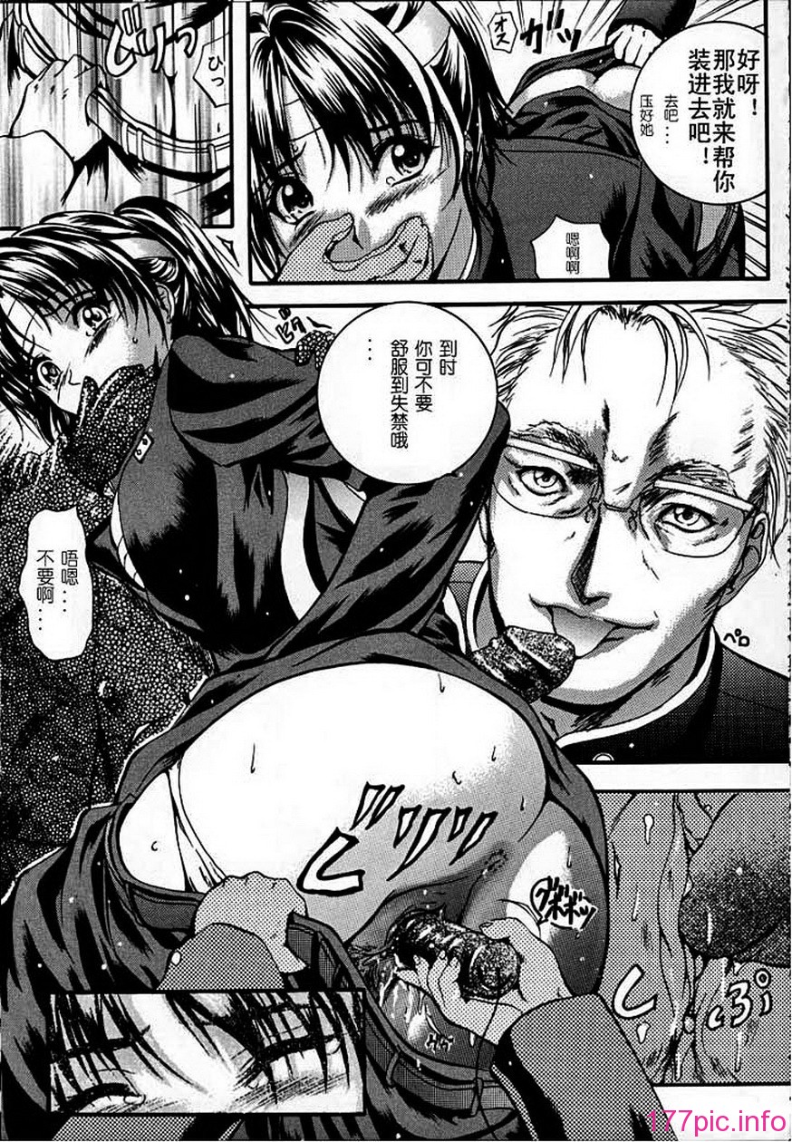ric049