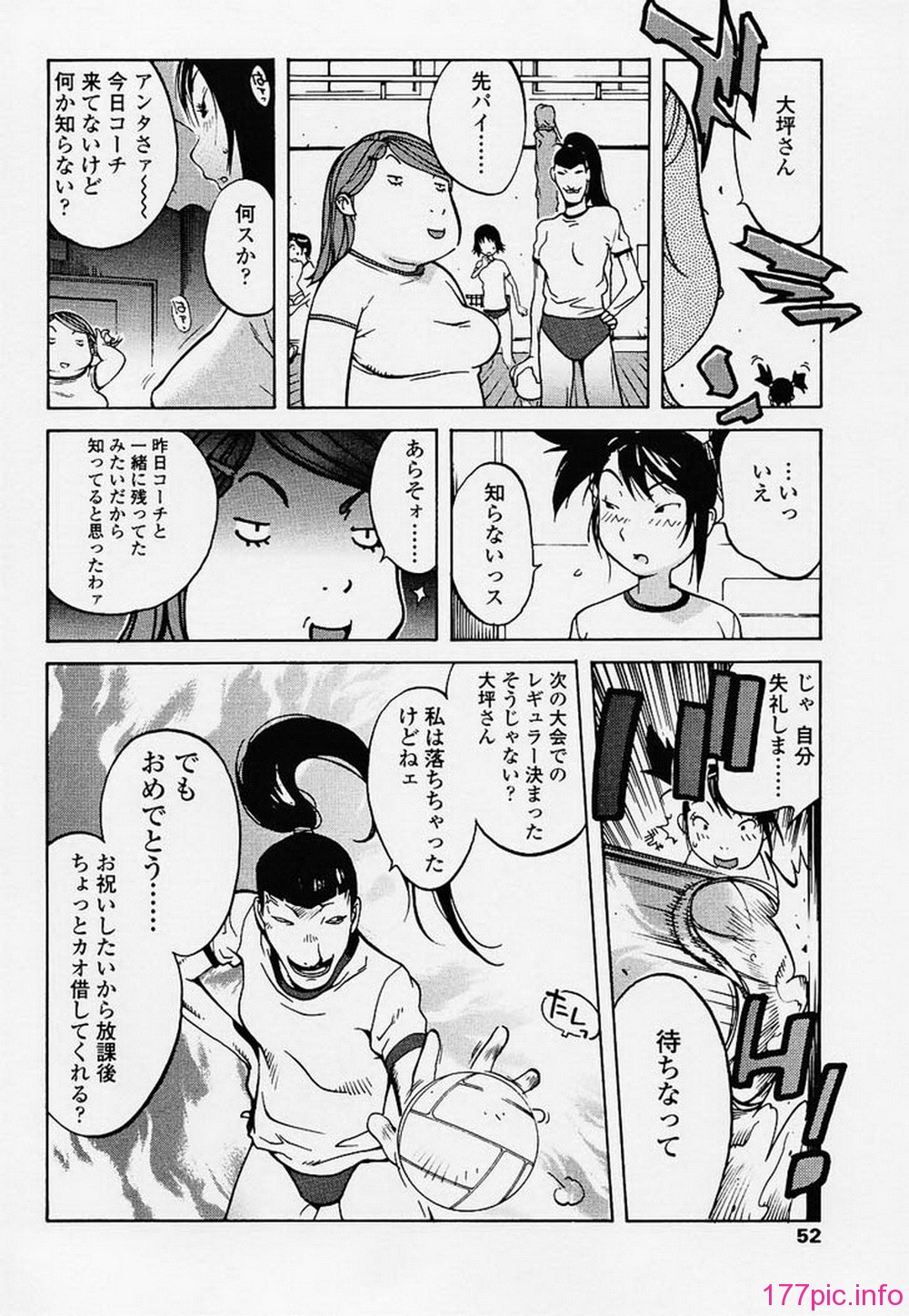 ric049