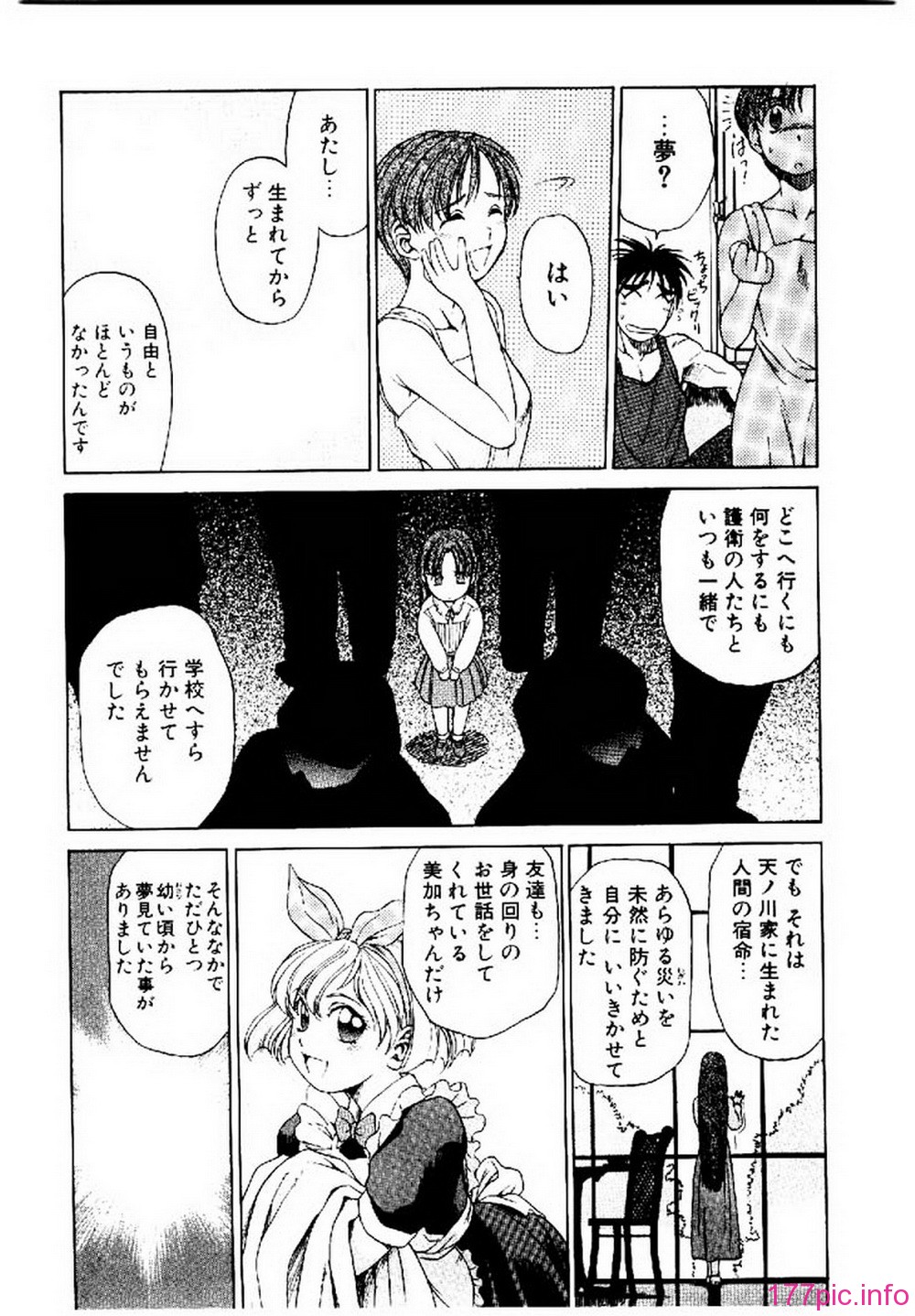 ric050