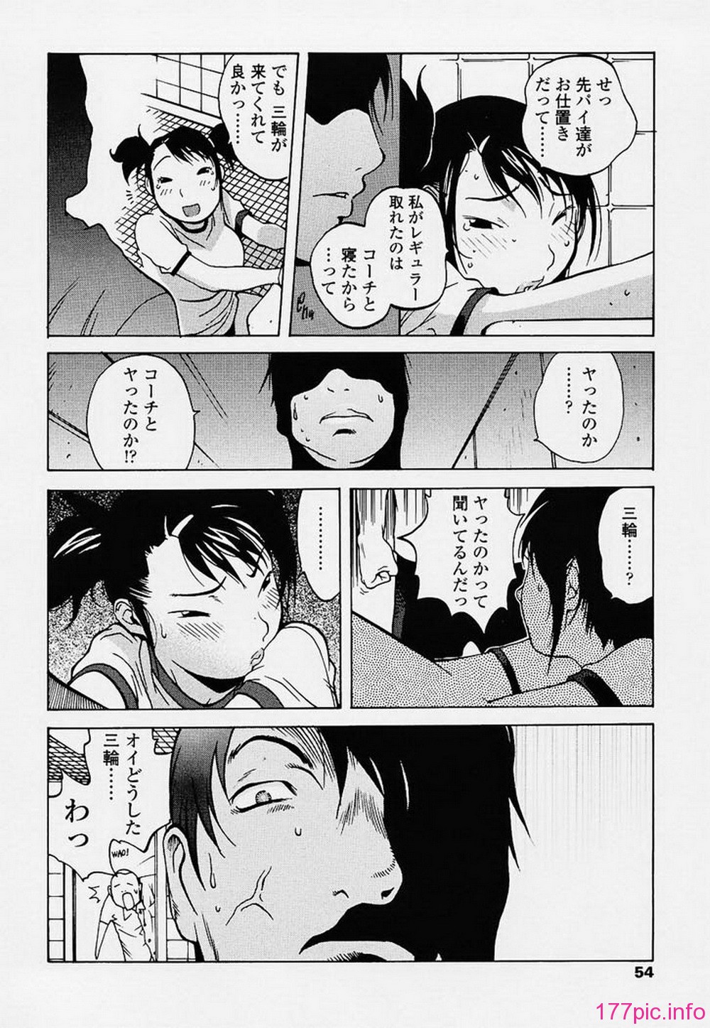 ric051
