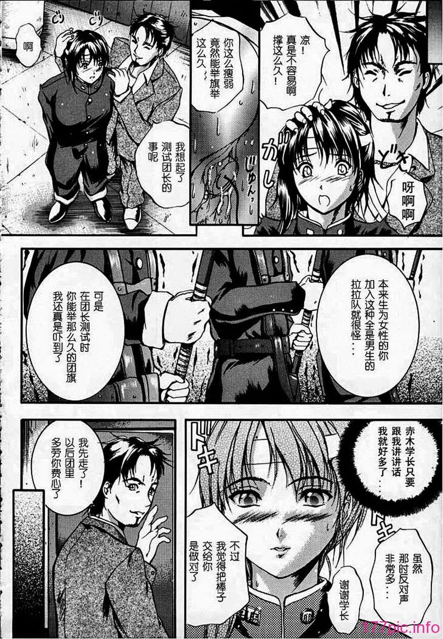 ric052
