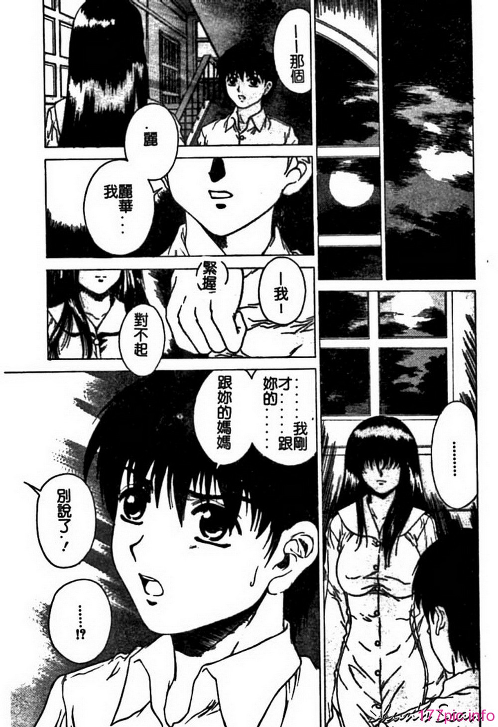 ric055