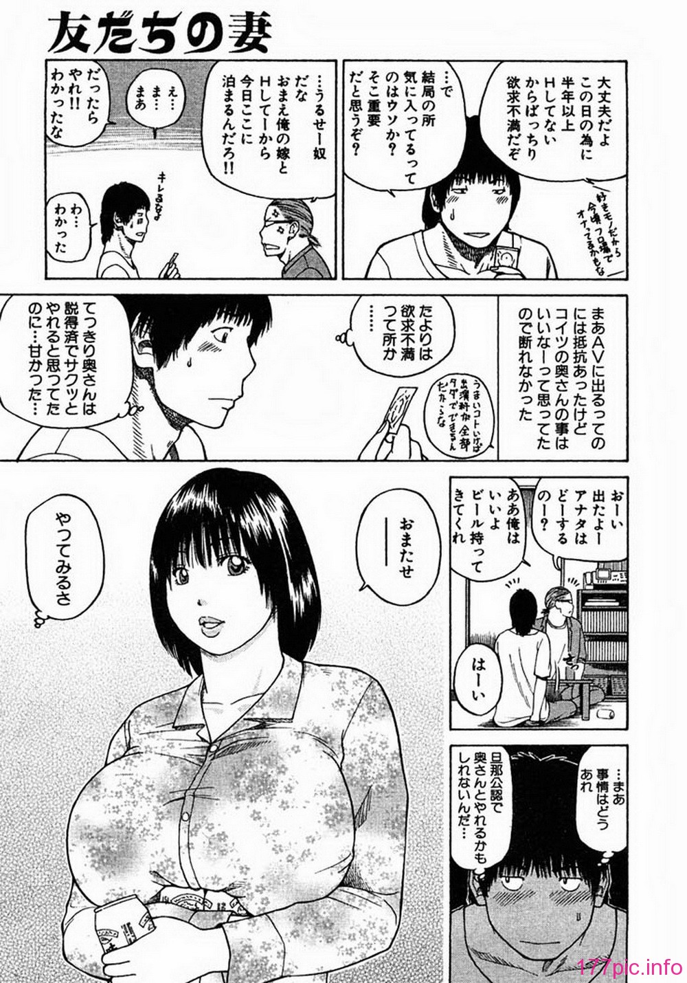 ric056