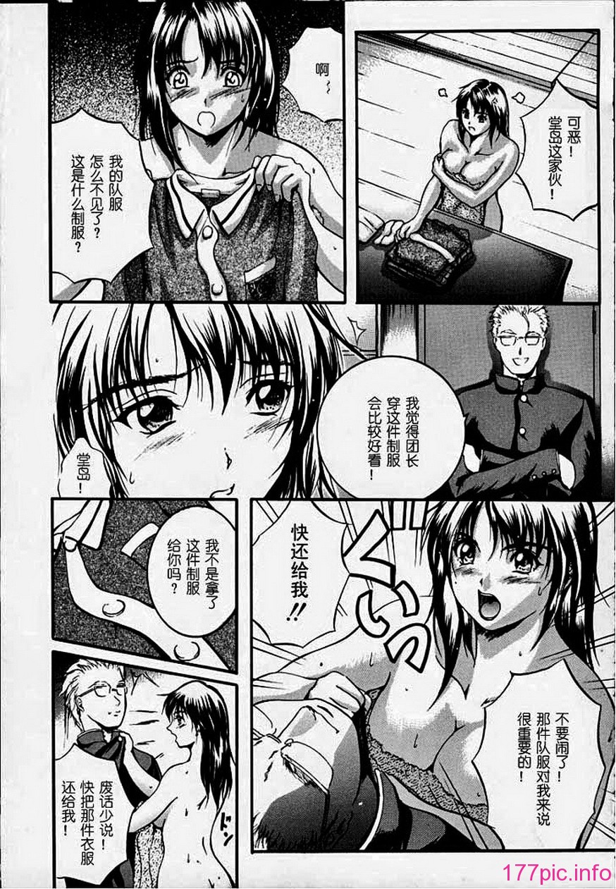 ric063