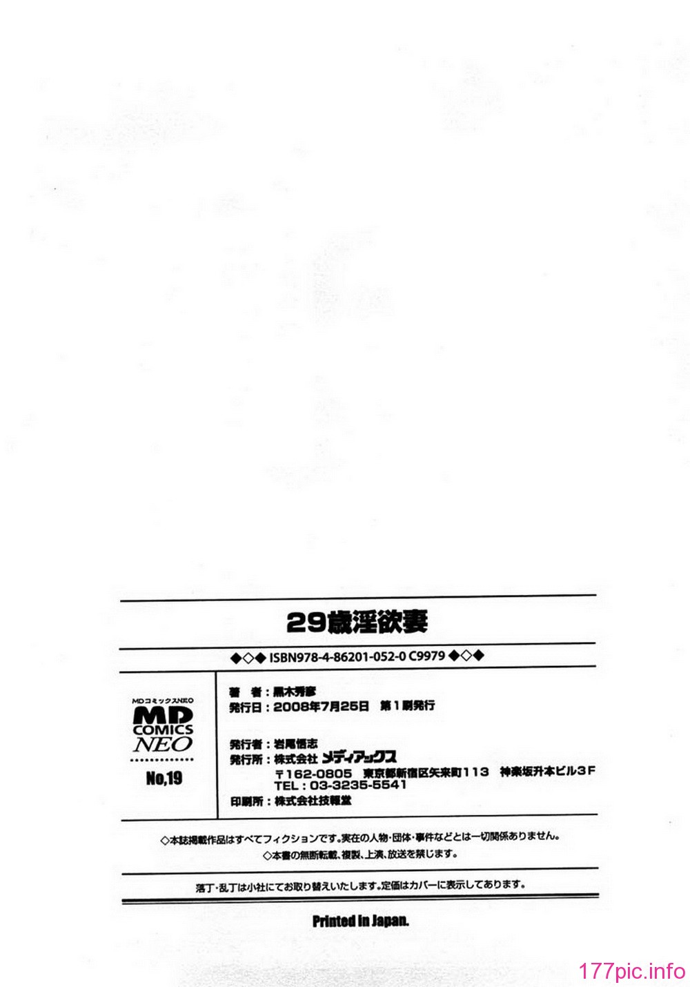 ric179