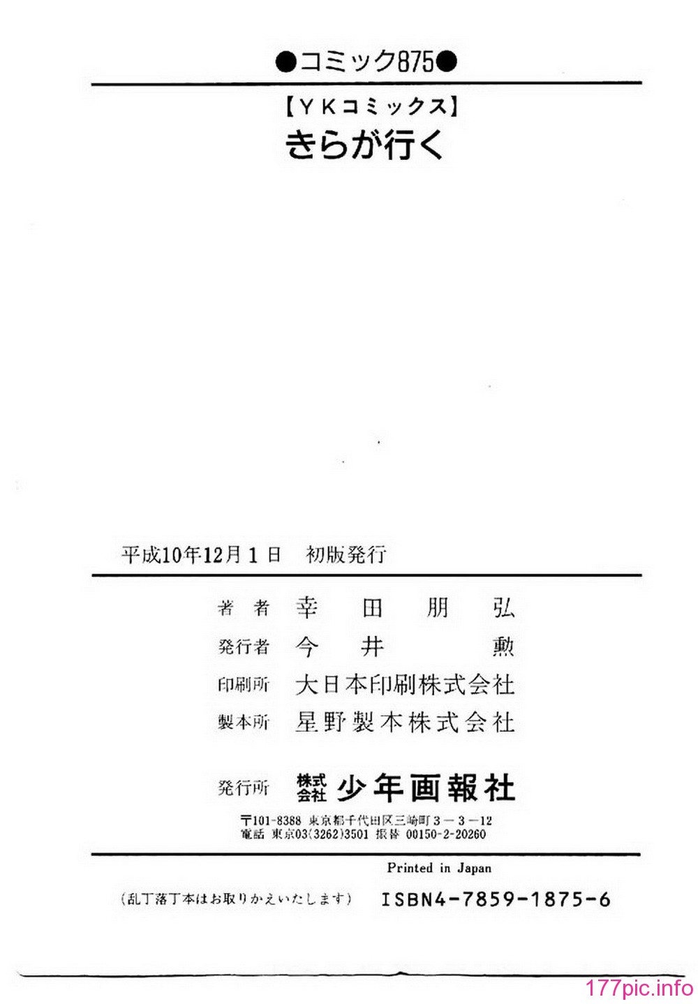 ric191