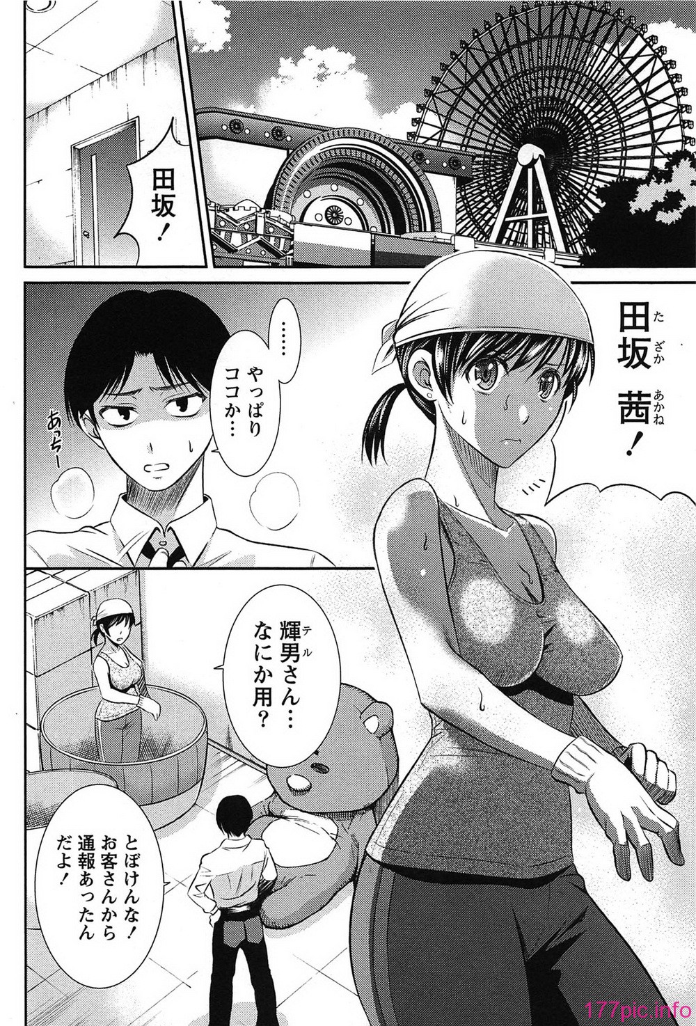 senti_024