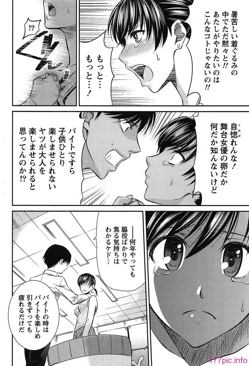 senti_026