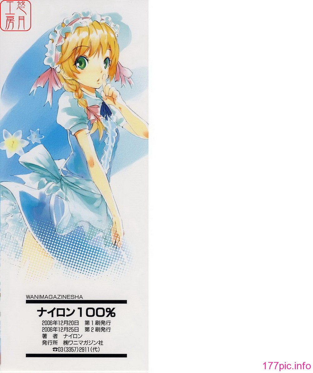ytk-s08-021-000b