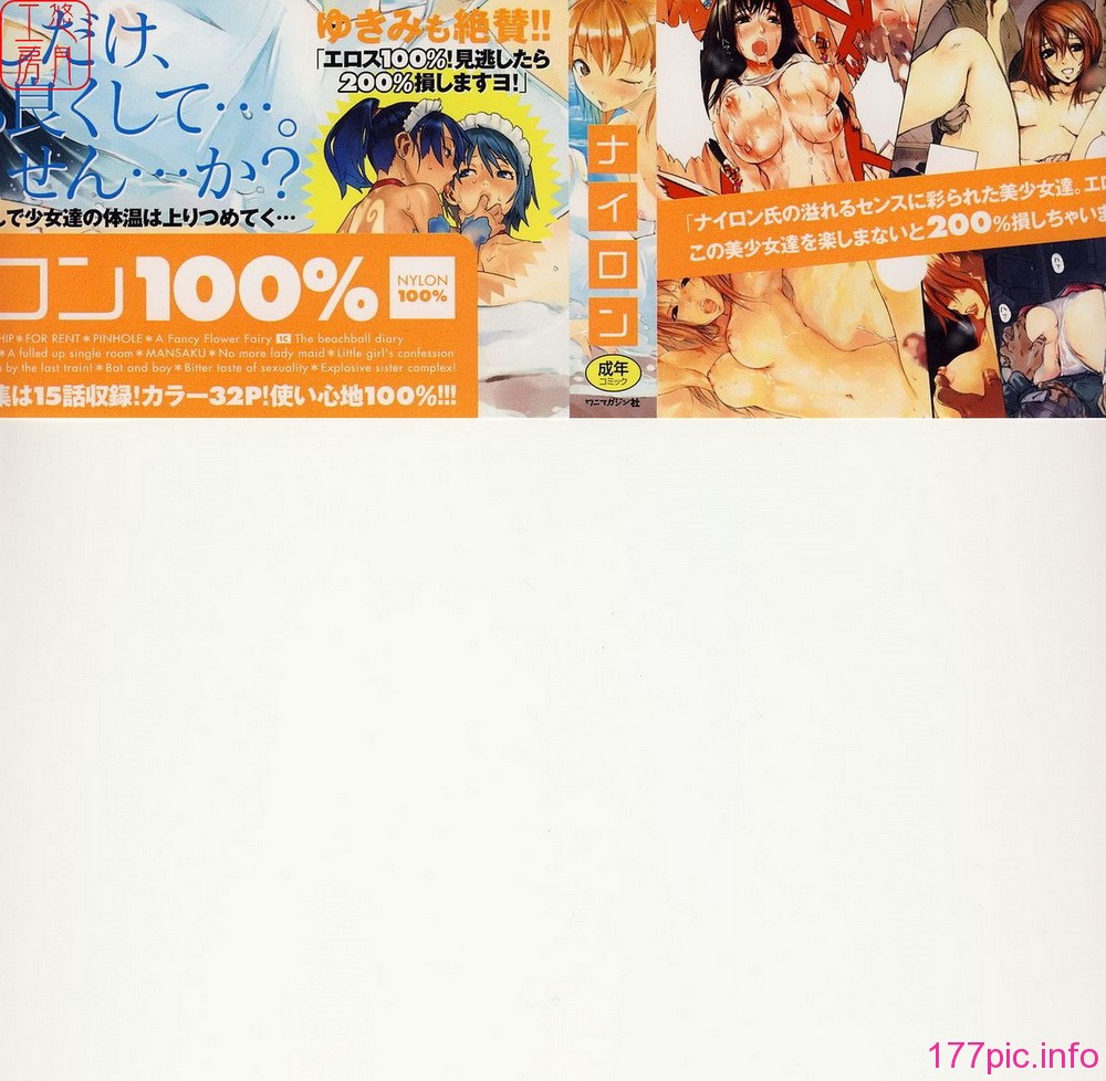 ytk-s08-021-000d