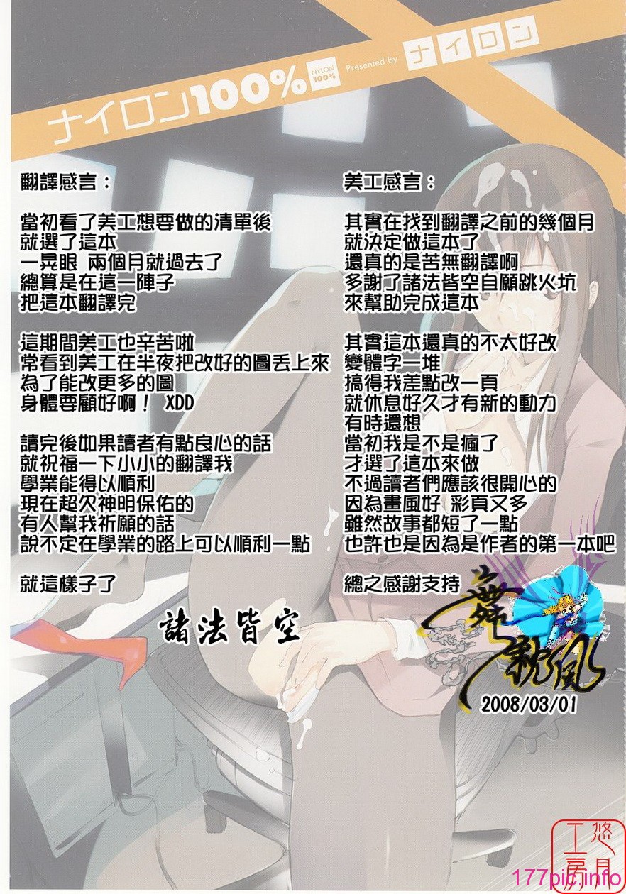 ytk-s08-021-000f