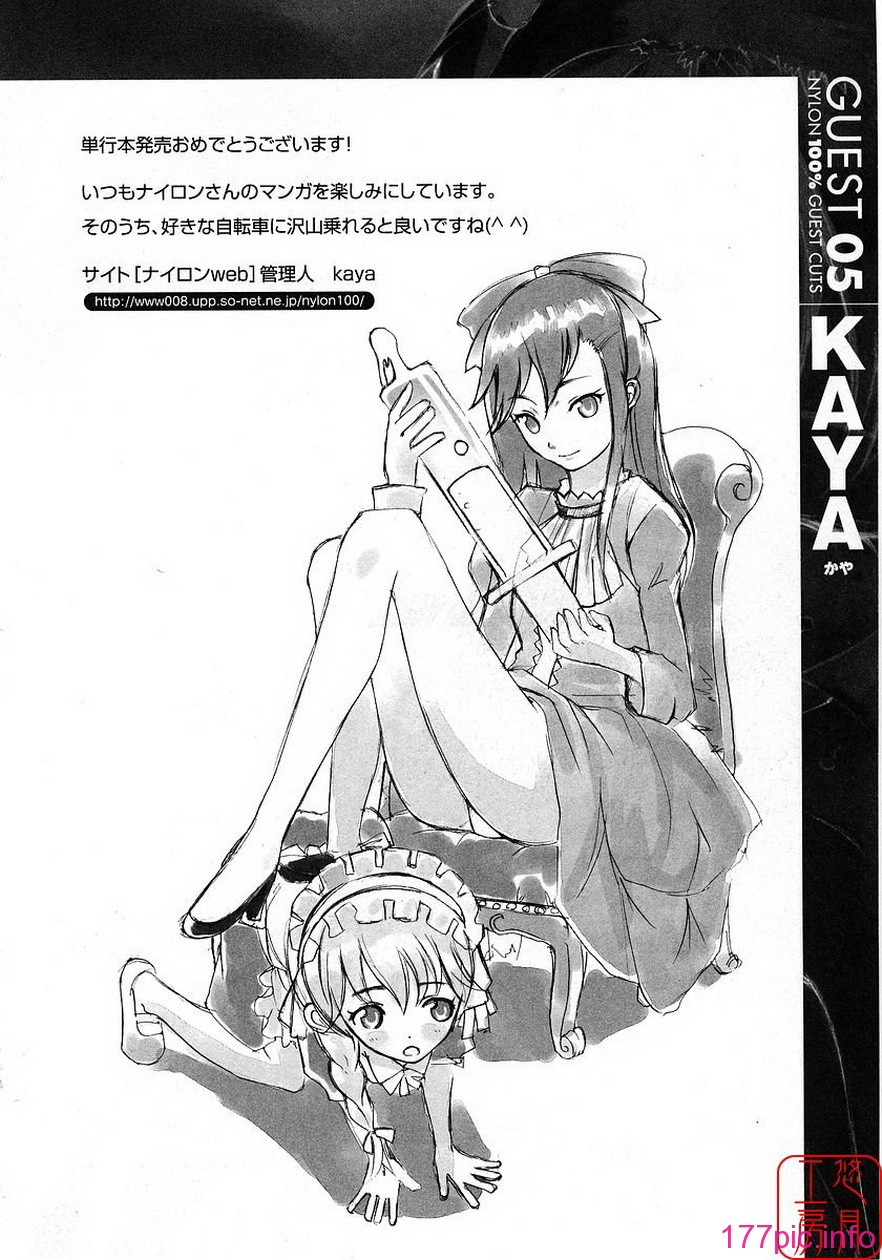 ytk-s08-021-206